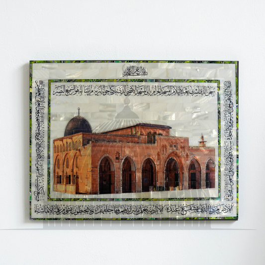 38 x 28 Wall Frame of Al-Aqsa Mosque