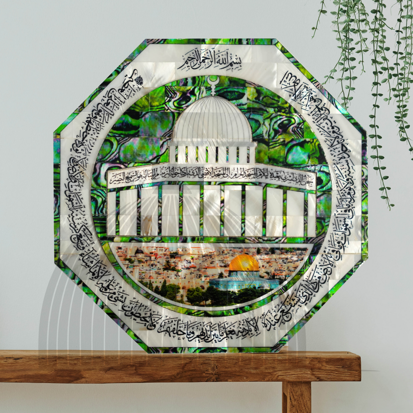 City of Jerusalem Octagonal Wall Frame