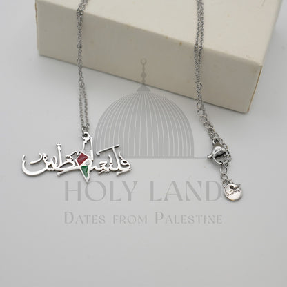 Falasteen Necklace