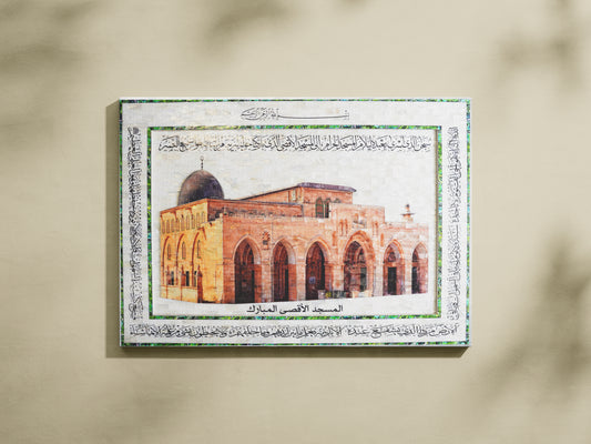 80 x 60 Al-Aqsa Mosque Rectangle Wall Frame