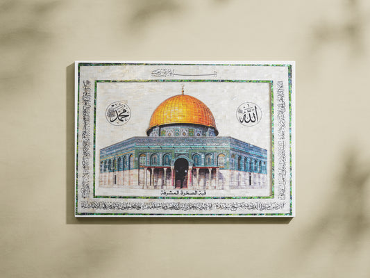 1.5 x 1 m Dome of the Rock Wall Frame